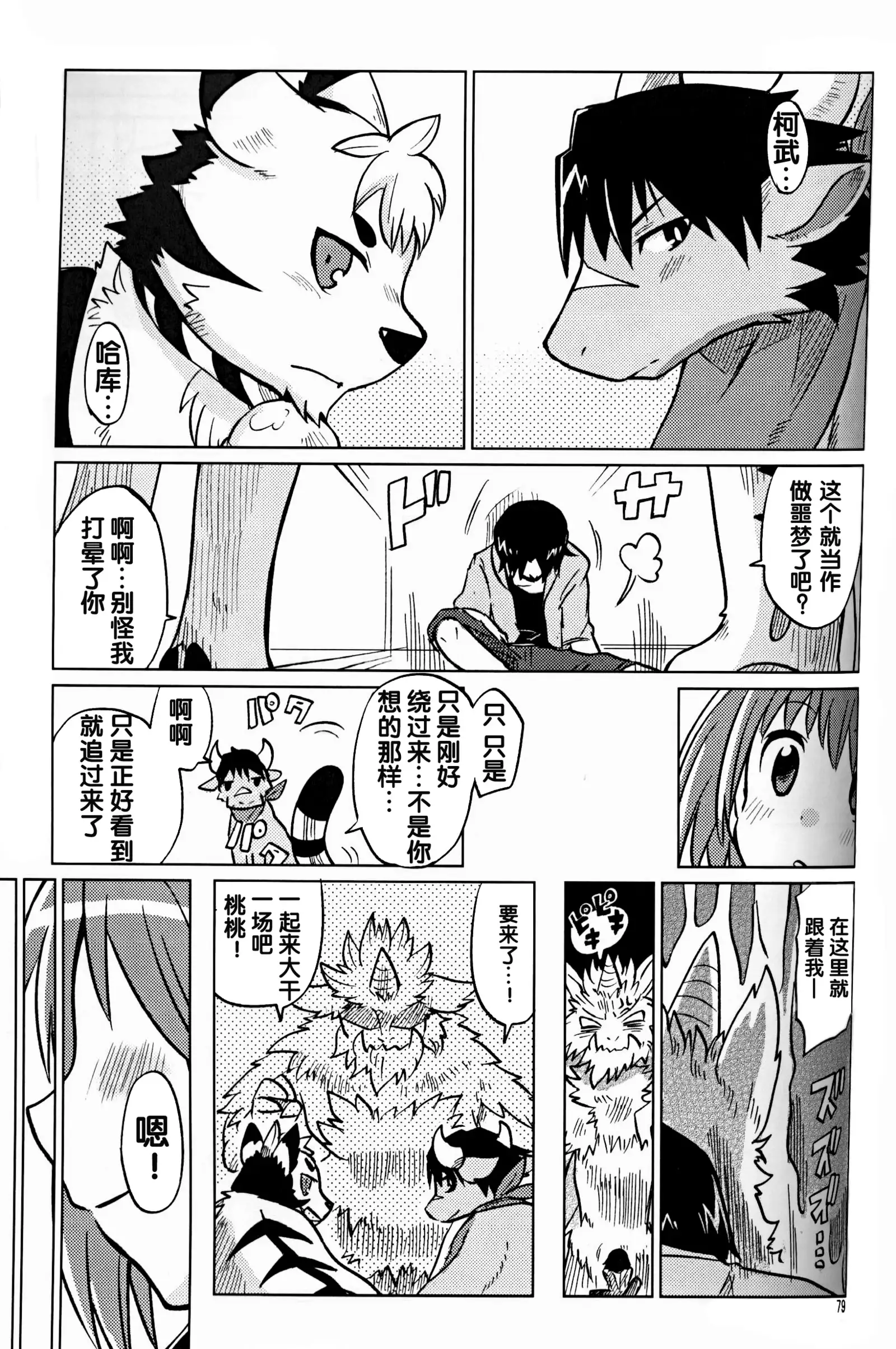 （C86）ヤフオク!