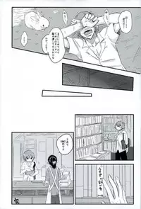 (Hayato Gentei.) [Bokorare (Various)] HAYATO UNLIMITED (Yowamushi Pedal)