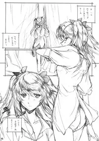 [MARUARAI] Mousou Shoujo 2 (school rumble)