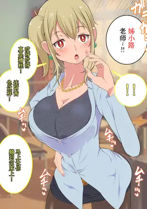 ○○ Shitara Jinsei Shuuryo