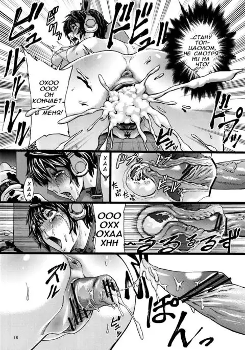 Kachiku Idol Shizuku-chan | Idol Ganado Shizuku-chan