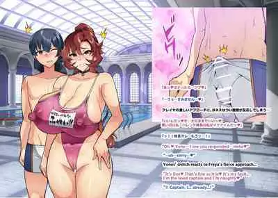 Touma Senki Cecilia IF Raikou Senki Freya