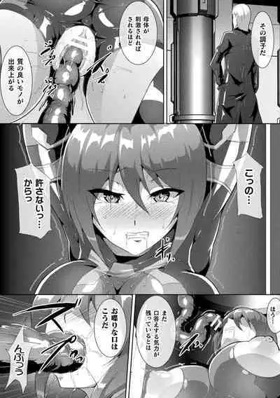 Picchiri Suit Psychology