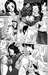 [Amano Hidemi] Charm