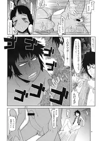 (C76) [Forbidden-Lips (Ryo)] Mabi Life 6 (Mabinogi)