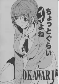 COMIC Momohime 2004-03