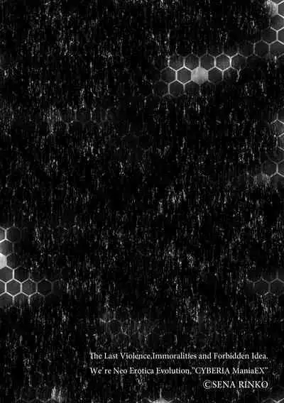 Chikan Etsuraku Ochi