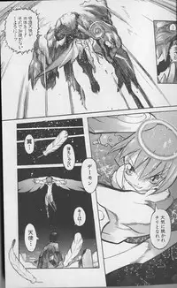 Tenpuu Mitsunari - Dangan Tenshi Buletiel