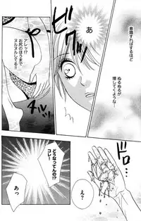 [Isezaki Yuzu] Onii-chan to love Night