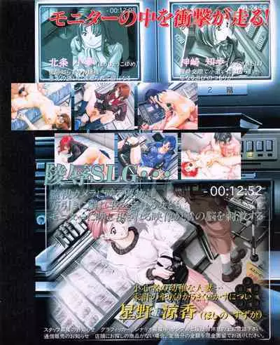 Tech Gian 031