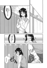 [Murasaki Syu] Seiheki wa Itsumo Hadaka