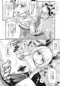 COMIC LO 2009-07 Vol. 64