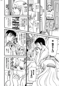 Action Pizazz Special 2006-10