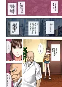 [Crimson] Gokujou Massage -Koe no Dasenai Joukyou de Ika Sareru Onna-tachi-