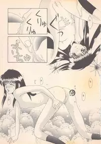 (Comic Castle 13) [BLACK ANGEL (REN)] DREAM HEART (To Heart)