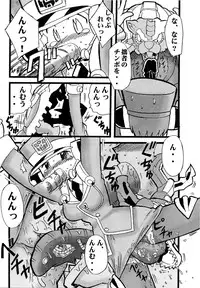 [COSMOS TEAM (Various)] VALKYRIE DEVICE (Beast Wars, Transformers)