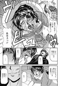 [Yokoyama Lynch] Hahanama