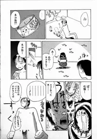 [Hanamizawa Q-Tarou] Dendou Samurai