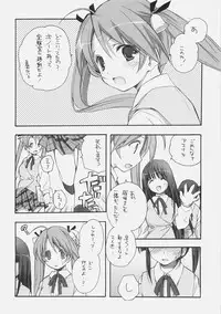 (C70) [Kyougetsutei (Miyashita Miki)] KonoSetsu (Mahou Sensei Negima!)