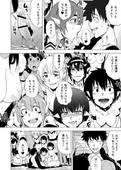 Zetsurin Yuusha to Hatsujou Elf Mura