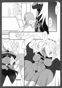 (C73) [BM-dan (Doumeki Bararou)] naut! (Dragonaut)