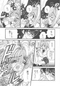 [Kouenji Marimo] Sanshimai Monogatari