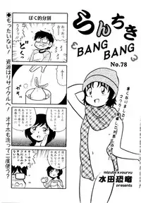 Action Pizazz Special 2016-01