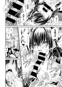 COMIC X-EROS #68 [Digital]