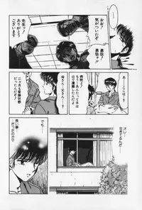 [Negura Nao] Nature Trip Vol.3