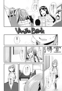 [Maeshima Ryo] LLOLL -Little Lips of Lovely Lolita-