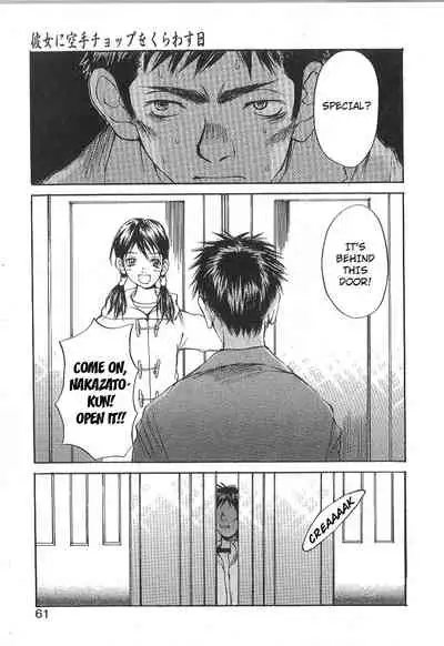 Mousou Mania Onnanoko chapter 1-5