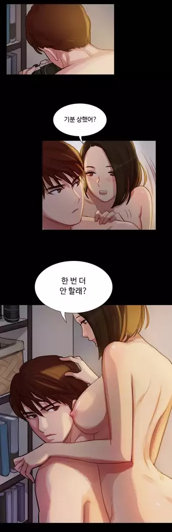 Scandal of the Witch Ch.0-33