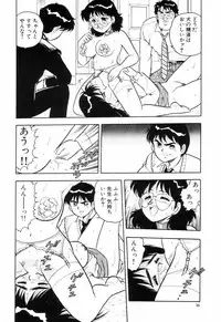 [Shinozaki Rei] Night Mare Vol. 3