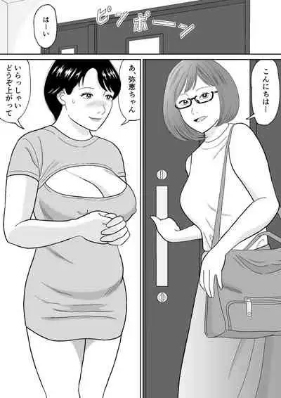 Himitsu no Kagaijugyou - Ni Jikanme