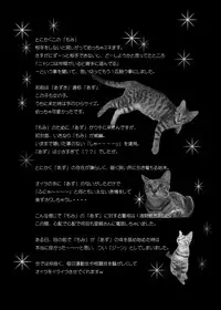 (C72) [Yabougumi (Kawamoto Hiroshi)] Kaiten Yabou (Tengen Toppa Gurren Lagann) [Digital]