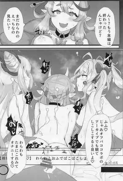 (#Nijisousaku 6) [Tonyu Nabe (Puni)] Ero Warawa (Rindou Mikoto)