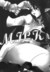 (C76) [Rocca (Hidaka Ryou)] MILK (Tales of Vesperia)