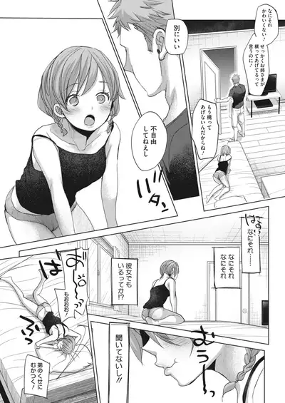 COMIC HOTMILK 2022-06 [Digital]