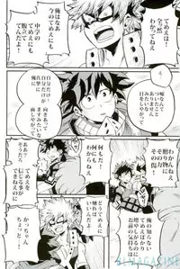 (C91) [GiftKuchen (Shitori)] HAPPY TOGETHER (Boku no Hero Academia)