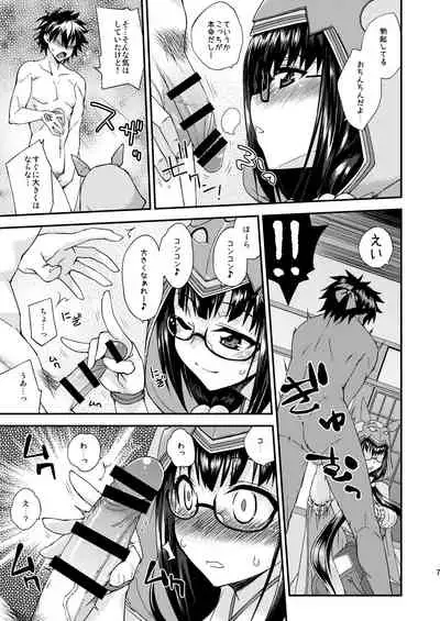 Osakabehime no Iutoori