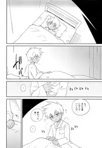 (Shota Scratch 22) [EX35 (Kamaboko RED)] Nukarumi (Bakusou Kyoudai Lets & Go!!)