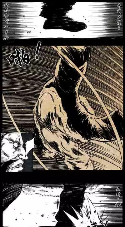 暗黑风国漫Nakula《修罗》