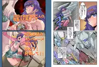 [Global One (Maro)] Monstrassault 6