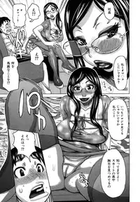 [Kira Hiroyoshi] Chijo no Ana