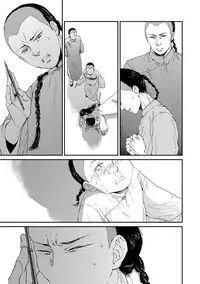 [Anthology] Erotoro ver. SS