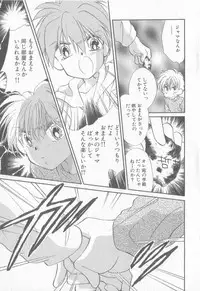 [Anthology] COMIC Zushioh 8