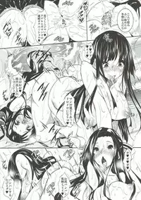 (C92) [Akausagi (Fukuyama Naoto)] Sasuoni! 〆 (Mahouka Koukou no Rettousei)