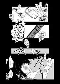 [Suitekiya (Suitekiya Yuumin)]The Murasaki Kuhouin Anthology (Kure-nai)