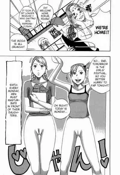 [Janne DA'ck] Nankai no kotou MURAMURA [English] [TSHH]