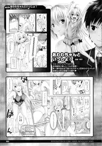 COMIC Unreal 2015-08 Vol. 56